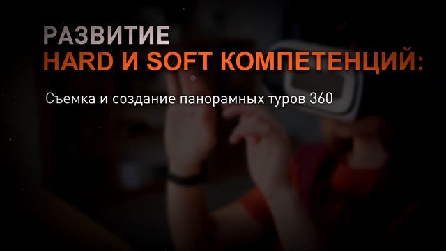 VRAR квантум - что это? смотреть онлайн