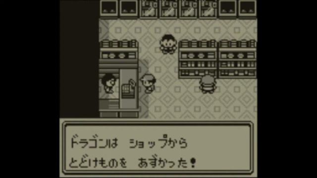 Pokemon VC - Beating the Game in 5mins! (Dokokashira Door Glitch) смотреть онлайн