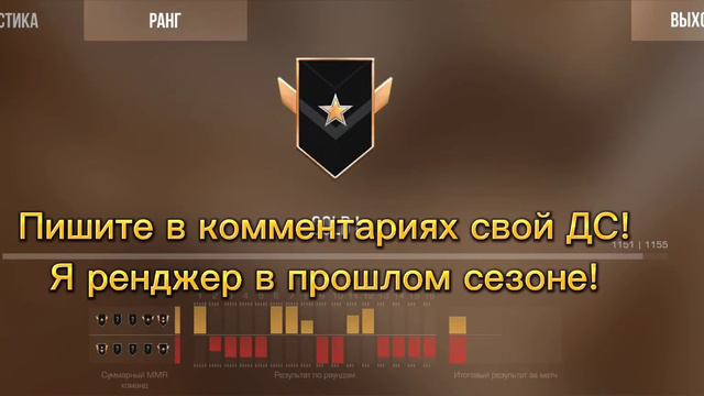 Жду в комментариях ваши дс! Кому не сложно помогите вернуть хотя бы феникса, от туда уже легче! смотреть онлайн