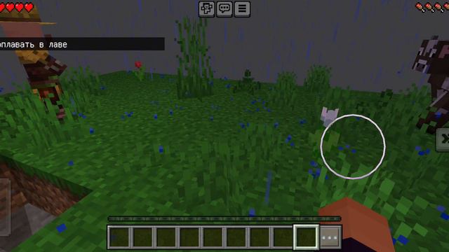 один чанк в Майнкрафт (2 часть ) смотреть онлайн