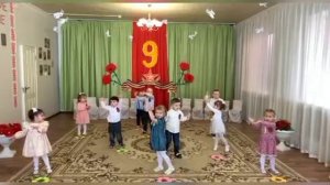 Танец Аист на крыше, младшая группа