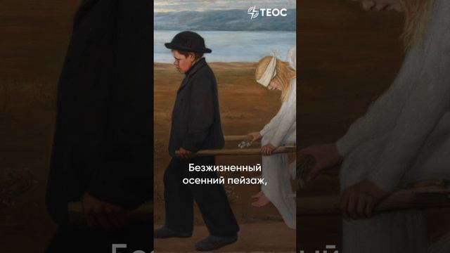 Как показать душу человека? смотреть онлайн