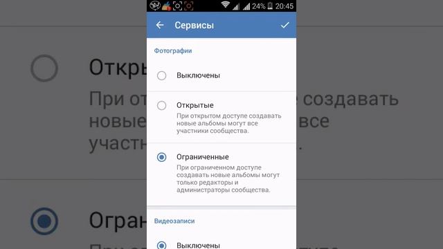 Как создать свою группу в ВК через телефон