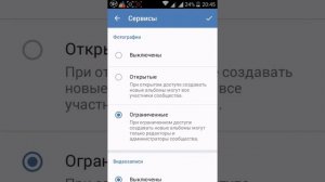 Как создать свою группу в ВК через телефон