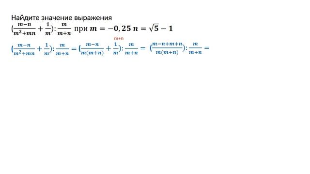 Задание из ОГЭ .Упрощение буквенного выражения смотреть онлайн