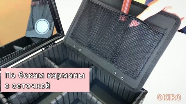 Мобильная студия визажиста без ножек OKIRO LC 022 смотреть онлайн