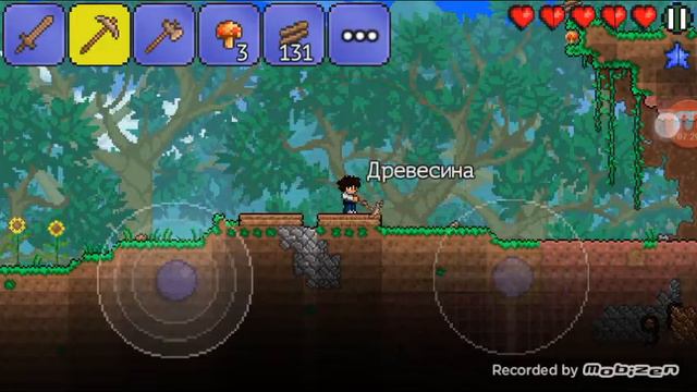 Прохождения Terraria смотреть онлайн