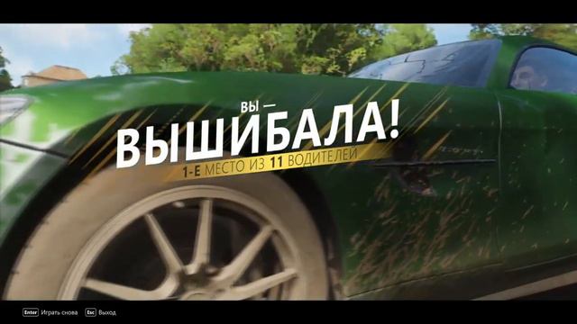 ВЗЯЛ 2 РАЗА ПОДРЯД | Forza Horizon 4 смотреть онлайн