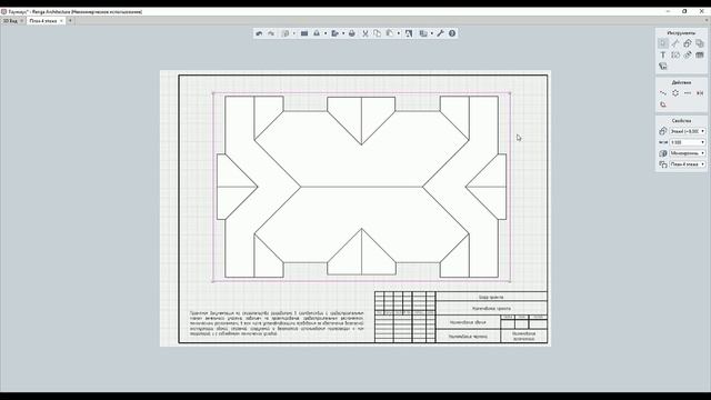 Новые возможности Renga Architecture. Стили отображения вида на чертеже смотреть онлайн