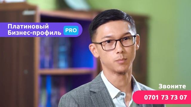 4 шага к успеху бизнеса на lalafo. Улучшайте объявления и следите за конкурентами смотреть онлайн