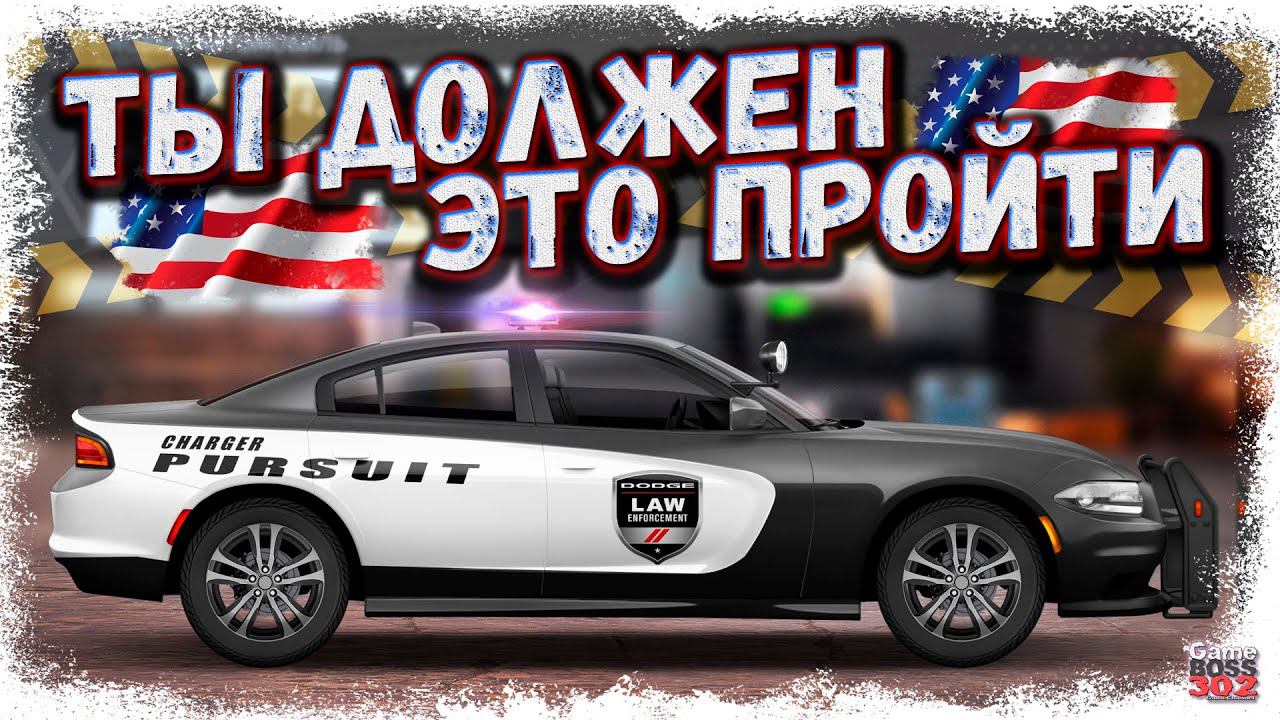 ЭТОТ КОНТРАКТ ДОЛЖЕН ПРОЙТИ КАЖДЫЙ | БЕСПЛАТНЫЕ МИГАЛКИ И СТРОБОСКОПЫ | Drag Racing Уличные гонки смотреть онлайн