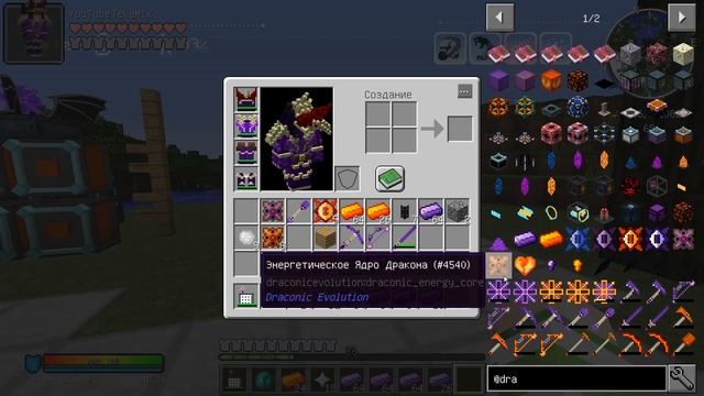 ПОСОХ ДРАКОНА! САМАЯ ЛУЧШАЯ! ДРАКОНЬЯ БРОНЯ DRACONIC EVOLUTION!! ТЕХНОПРИКЛЮЧЕНИЯ В MINECRAFT LP #2 смотреть онлайн