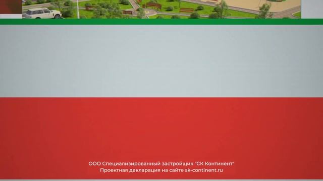 Новый ЖК "Восточный в Славном" | г.Ковров. смотреть онлайн
