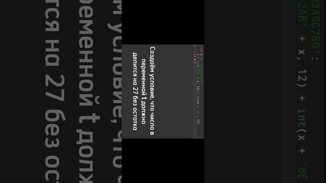 Разбор 14 задания ЕГЭ по информатике. смотреть онлайн