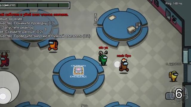 Играю в Among us! Челлендж Радуга смотреть онлайн