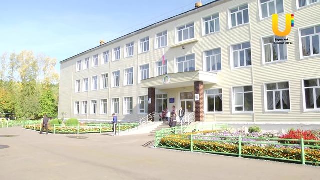 Более чем для 15 тысяч нефтекамских школьников начался новый учебный год смотреть онлайн