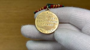 КОЛЛЕКЦИЯ МЕДАЛЕЙ. За безупречную службу