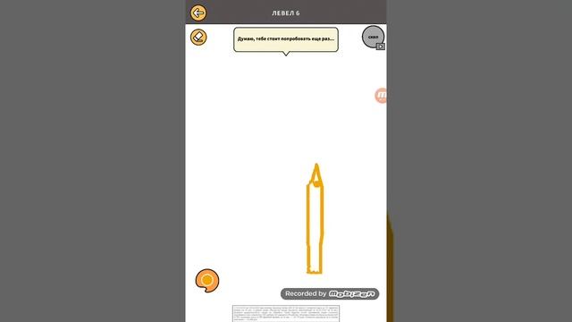 Прохождение игры Draw Story смотреть онлайн