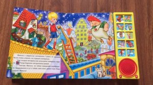 Малыш и карлсон,baby and Carlson