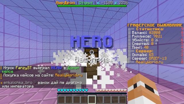 Домер Дал мне АДМИНКУ на Сервере В Майнкрафт? Открытие 100 Донат КЕЙСОВ! смотреть онлайн