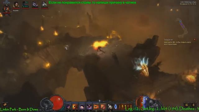 Сокровищница Т3 Diablo 3 смотреть онлайн