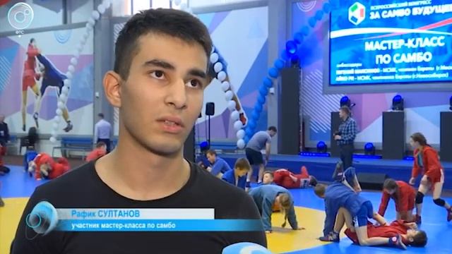 Мастер класс по самбо Евгения Максимова и Айко Ри ОТС смотреть онлайн