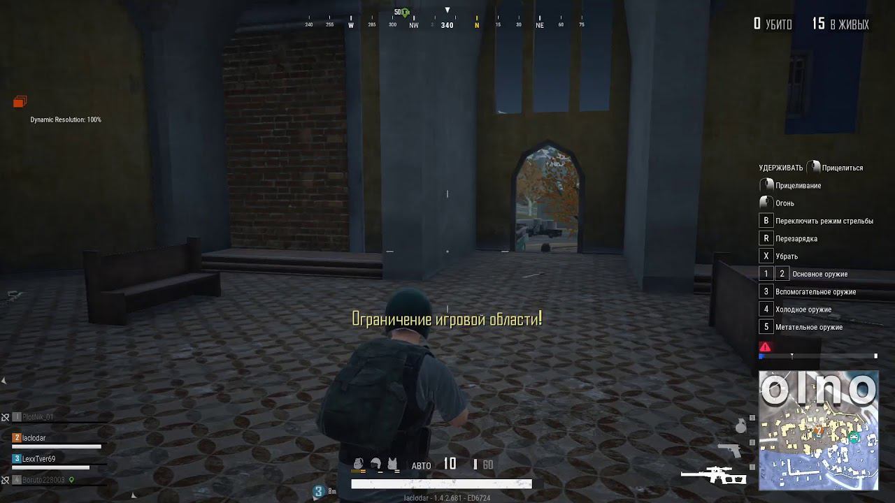 Стрим игры выигравшей в голосовании PUBG смотреть онлайн