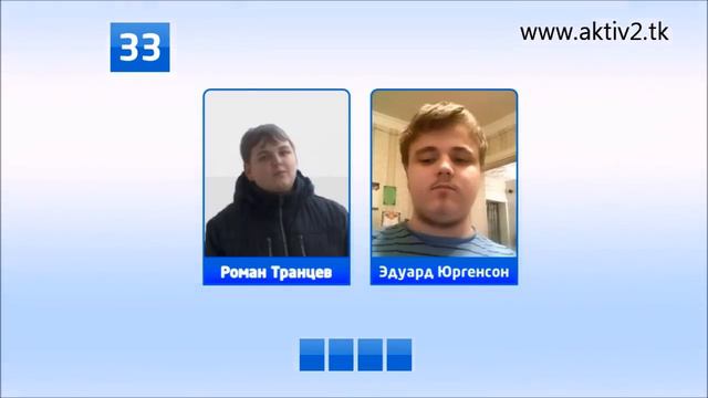 Угадай слово S01e04 (от 30.03.2013)