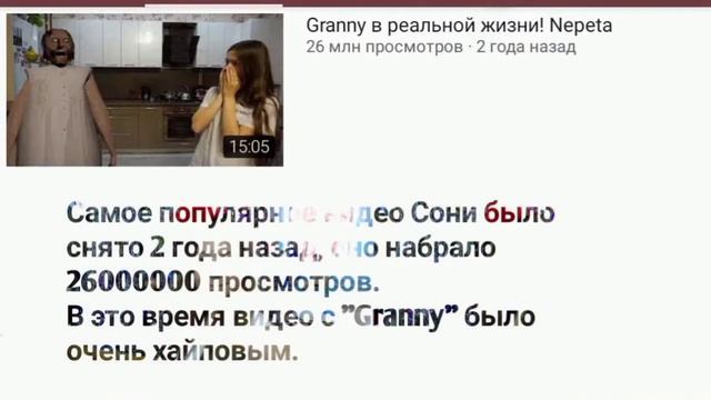 6 фактов о Nepeta) смотреть онлайн