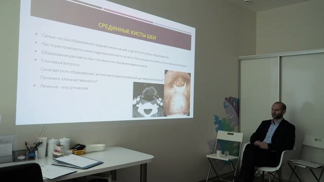 Doc2Doc. Олег Абрамов - Объемные образования на шее у детей смотреть онлайн