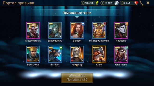 Жесткий Легопад! или Байт на осколки под Х10 на Лилиту - RAID: shadow legends - Открытие осколков смотреть онлайн