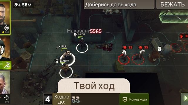 ВОЙНА ГИЛЬДИИ разбор (23 ур) [The Walking Dead No Man's Land] смотреть онлайн