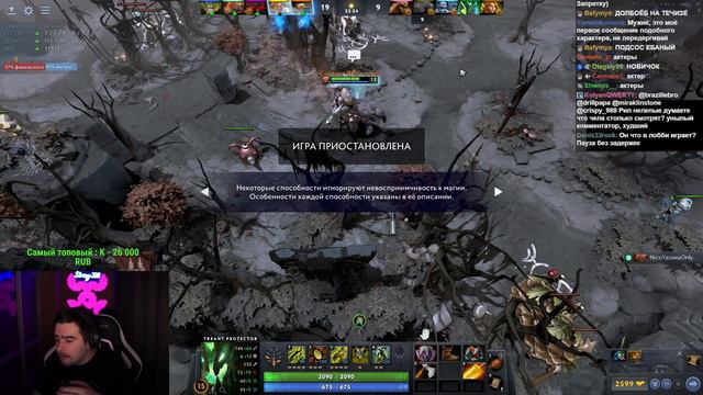 СТРЕЙ ПОЗНАКОМИЛСЯ С 7-МИ КЛАССНИКОМ НА КЕРРИ / СТРЕЙ ИГРАЕТ В ЛОББИ СО ЗРИТЕЛЯМИ НА МИДОВОМ ТРЕНТЕ смотреть онлайн