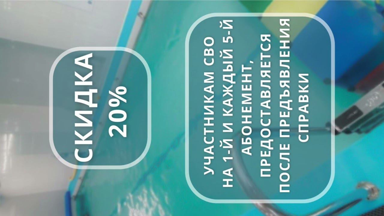 Акции и скидки на Кафедре