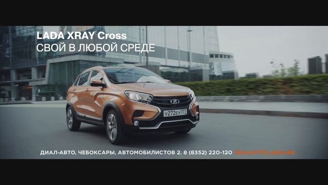 LADA XRAY Cross с выгодой до 80 000 рублей. Только до конца октября смотреть онлайн