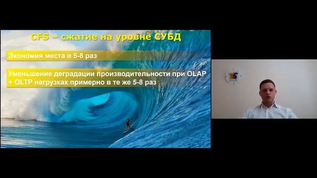 Антон Дорошкевич. Тонкости эксплуатации PostgreSQL, плюшки и особенности Enterprise Edition смотреть онлайн