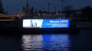 РЕКЛАМНО-ИНФОРМАЦИОННОЕ РАЗВЛЕКАТЕЛЬНОЕ ПЛАВУЧЕЕ СРЕДСТВО.