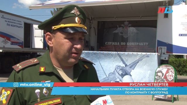 Волгоградцам рассказали о преимуществах службы по контракту смотреть онлайн