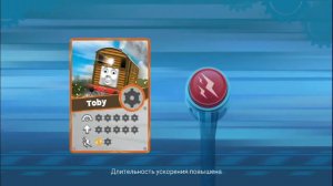 Томас вперёд! Go Go Thomas! #09