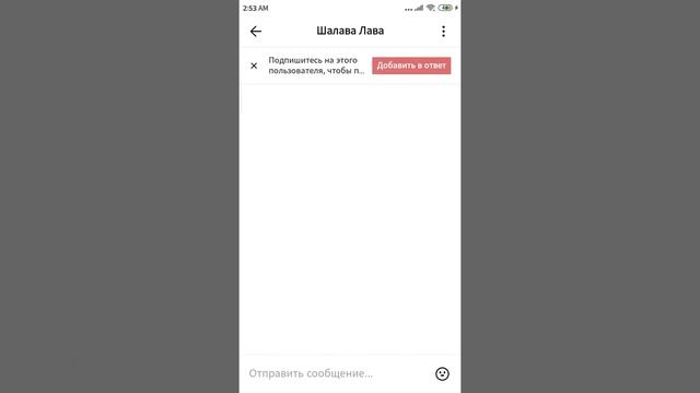хотите взломать тик ток?? повторяйте за мной как на видео и у вас должно получиться ? смотреть онлайн