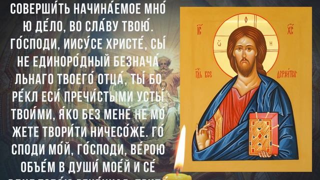 ПОМОЩЬ ПРИДЕТ К ВАМ ОТКУДА НЕ ЖДАЛИ. Сильная молитва Господу Богу смотреть онлайн