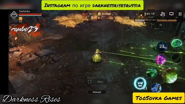 ? Странный баг в игре Darkness Rises. Darkness Rises у лучницы пропали лук и крылья. смотреть онлайн