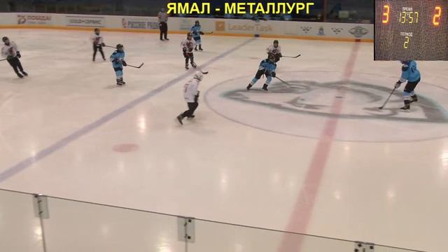 ЯМАЛ-МЕТАЛЛУРГ смотреть онлайн