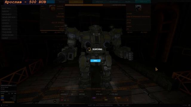 MechWarrior Online: Делаем инвентик, болтаем ;) смотреть онлайн