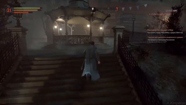 Vampyr. Квесты: Эмили пропала, лондонский гурман и дочь вся в отца. смотреть онлайн