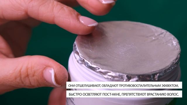Вросшие волосы, постакне? ПАДЫ для кожи тела от Cosmolarabar справятся с любой неэстетичной задачей смотреть онлайн