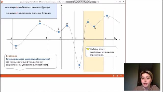 Локальный максимум и наибольшее значение - разные вещи! 12 задание по математике ЕГЭ смотреть онлайн
