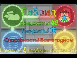 Как получить перчатку гибрид? #slapbattles