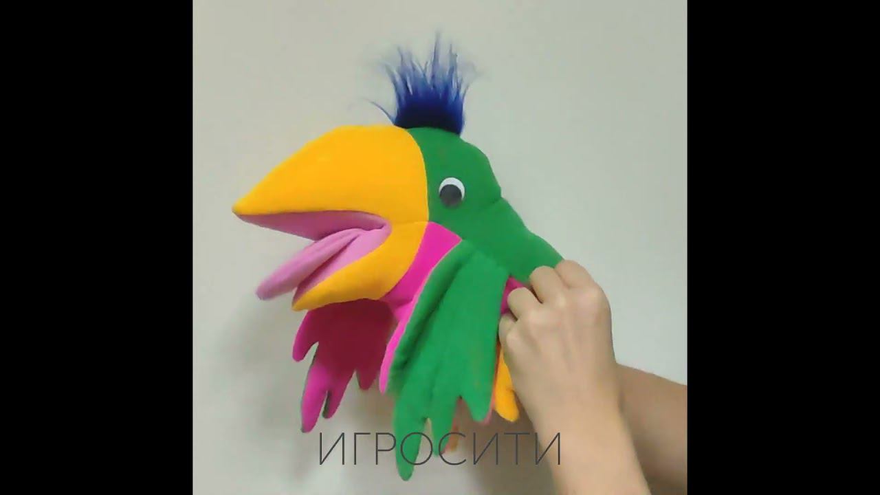 Логопедическая кукла "Попугай" смотреть онлайн